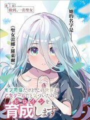 墨线江湖漫改资源条目